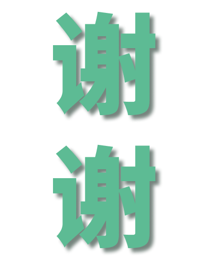 chinesisch Kontaktformular